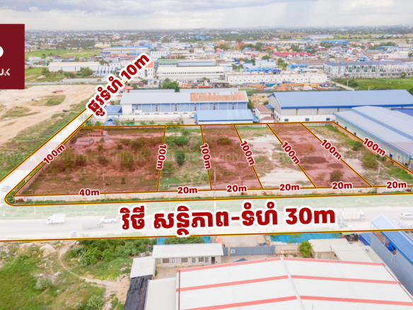 Land for Property Development, commercal or Industrial Project 1.4 Ha