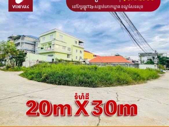 Prime Corner Lot in Booming Sen Sok