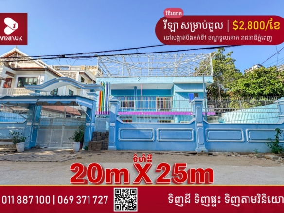 Massive 8-Bedroom Villa in Prime Toul Kork