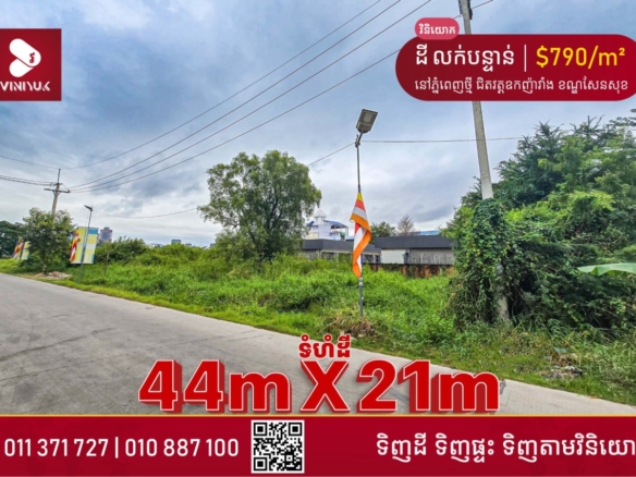 Prime Investment Land in Phnom Penh Thmei