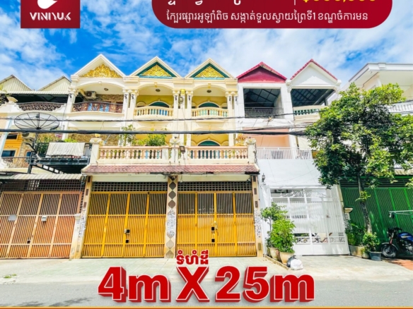 Steps From Olympic Market Hub