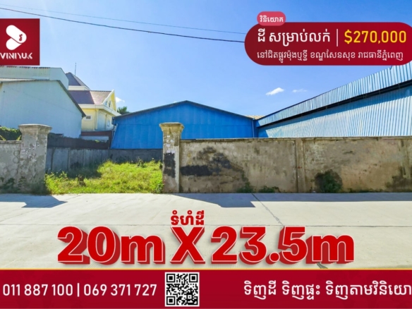 Prime Land Near Oknha Mong Rethy Road