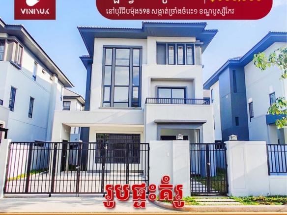 Luxury Solar-Powered Queen Villa in Chip Mong