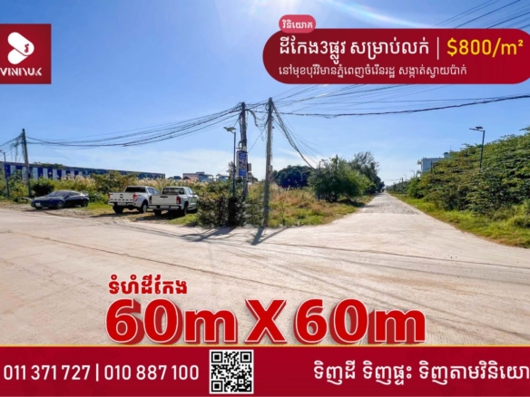 Huge Triple-Frontage Corner Plot in Russey Keo