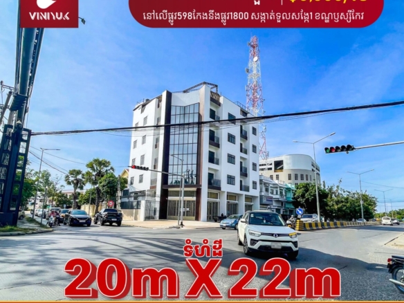 Prime Corner Building at Busy Intersection