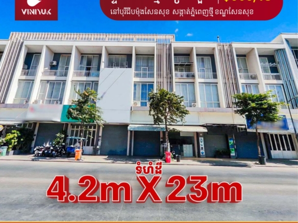 Prime Business Shophouse in Chip Mong Sen Sok