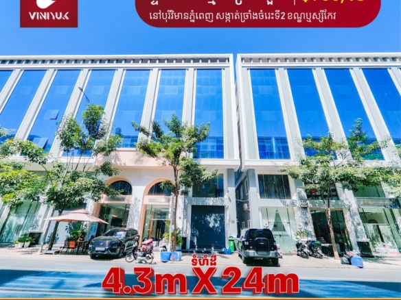 Prime Corner-Plot Shophouse in Russey Keo