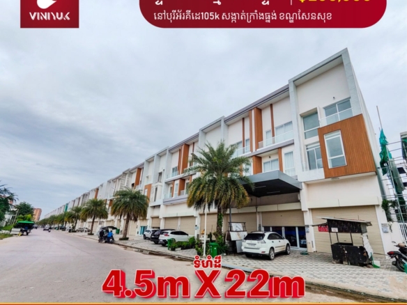 Prime Corner Business Shophouse in Krang Thnong