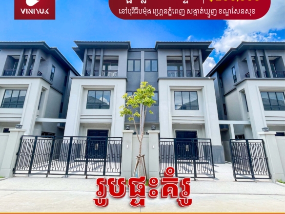 Luxury Living in Chip Mong Grand