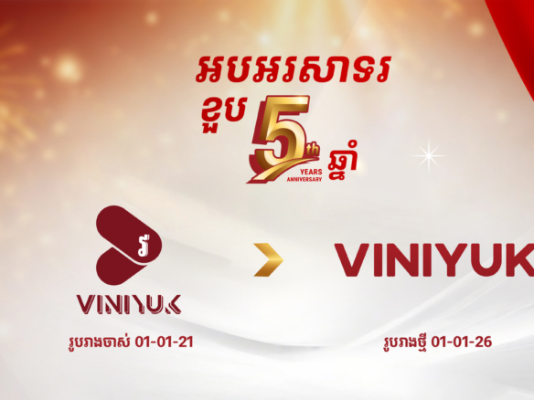 VINIYUK Unveils a Bold New Identity to Mark 5 Years of Excellence