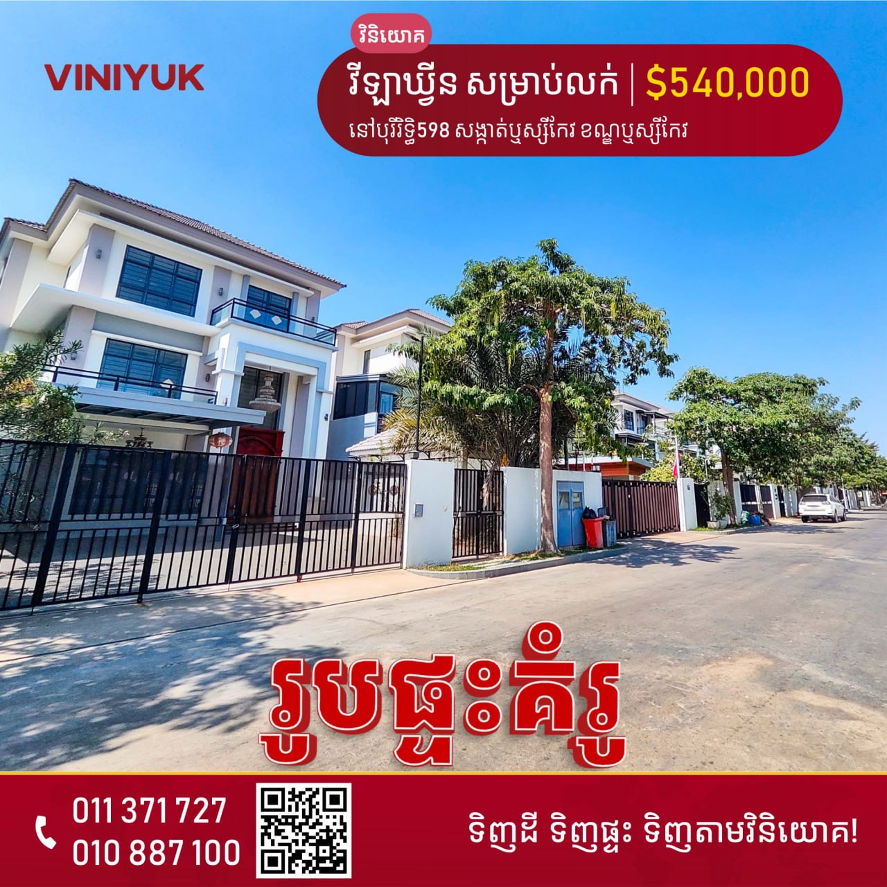 photo_2026-02-17_09-42-17