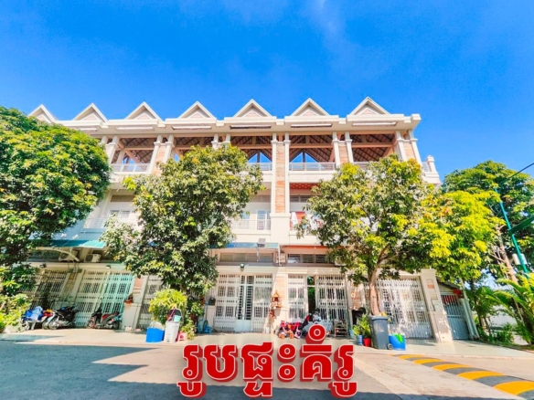 Living at Borey Peng Huoth 598