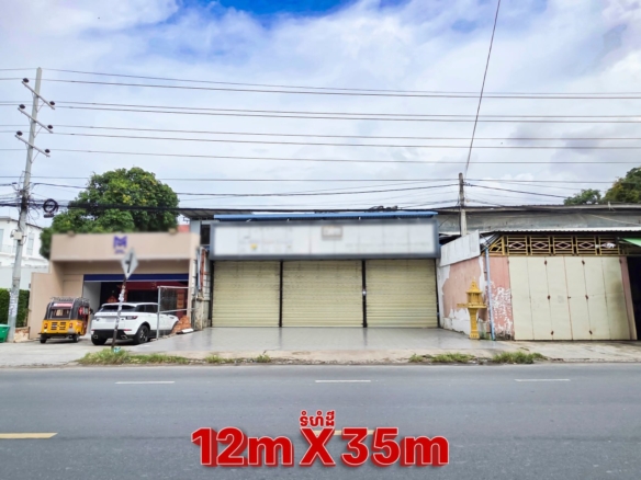 Prime Prime-Location Toul Kork Commercial Land
